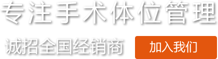 91免费视频大全醫用凝膠91免费短视频約束帶廠家