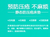 91免费视频大全護理兩款防壓瘡床墊的不同點有哪些？