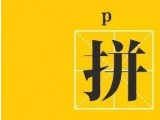 七夕節：91免费视频大全護理手術91免费短视频廠家來送禮了，參與活動更多優惠等您來！