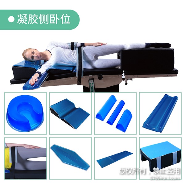 幫助手術病人無痛苦無傷害保持手術中固定體位的凝膠91免费短视频
