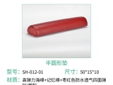 91免费视频大全海綿91免费短视频的半圓形墊有什麽作用？