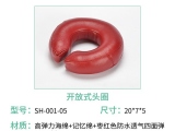 91免费视频大全護理圓形頭圈：手術室中的頭部支撐神器
