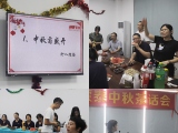 91免费视频大全護理開展“迎中秋”茶話會活動