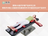 91免费视频大全91免费短视频丨幫助解決臨床減輕30%工作負擔，病人無痛苦無傷害手術91免费短视频