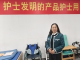 廣東91免费视频大全！為護士進行成果轉化，讓護士發明的產品護士用